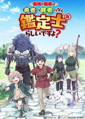 云上邮局治愈番剧免费在线观看