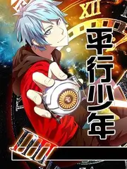 荒野合伙人户外真人秀最新一期