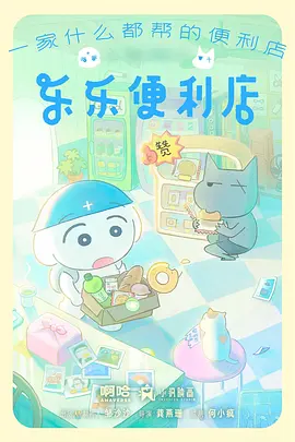 齿轮之心机甲科幻动漫更新中